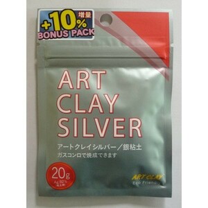  искусство k Ray серебряный металлоглина Art Cray Silver 20g+10% ( всего 22g) больше количество акция средний!