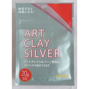  искусство k Ray серебряный металлоглина Art Cray Silver 20g