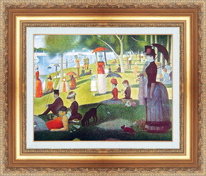 絵画 額縁付き 複製名画 世界の名画シリーズ ジョルジュ・スーラ 「グランザット島の日曜日の午後」 サイズ 6号