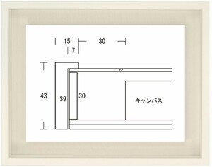 油絵用 額縁 木製フレーム K-BOX 白 サイズP0号