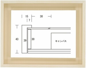 額縁 油彩額縁 油絵額縁 木製フレーム 細角箱15 乳白 サイズP8号