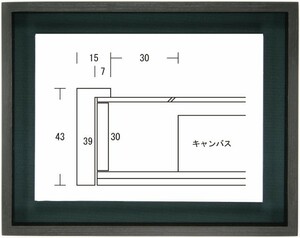 額縁 油彩額縁 油絵額縁 木製フレーム 細角箱15 黒 サイズWSM