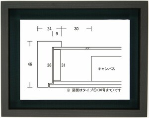 額縁 油彩額縁 油絵額縁 木製フレーム 角箱 黒 サイズP6号