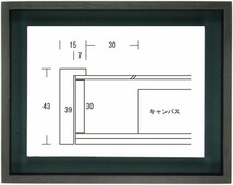 額縁 油彩額縁 油絵額縁 木製フレーム 細角箱15 黒 サイズM3号_画像1