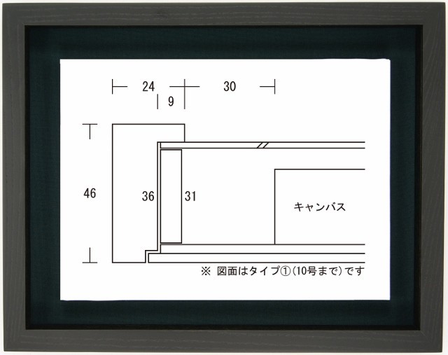 2023年最新】ヤフオク! -額縁 f6 黒の中古品・新品・未使用品一覧