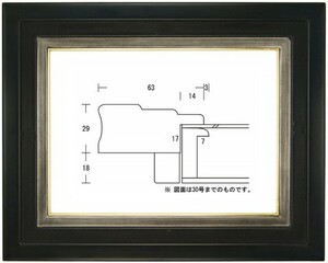 額縁 油彩額縁 油絵額縁 木製フレーム アテネ６３ サイズM20号