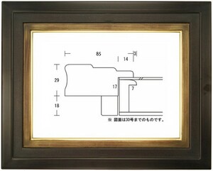 額縁 油彩額縁 油絵額縁 木製フレーム アテネ８５ サイズP15号