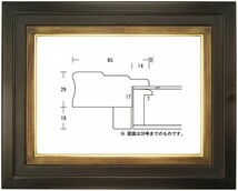 額縁 油彩額縁 油絵額縁 木製フレーム アテネ８５ サイズF50号_画像1