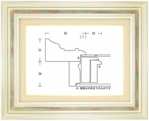 額縁 油彩額縁 油絵額縁 木製フレーム 回廊55 銀 サイズP6号