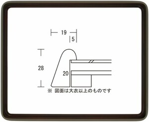 横長の額縁 木製フレーム 隅丸傾斜 サイズ700X350mm