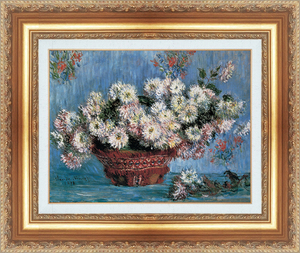 絵画 額縁付き 複製名画 世界の名画シリーズ クロード・モネ 「菊の花」 サイズ 15号