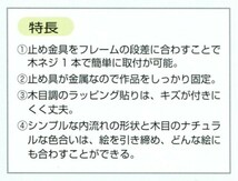 油絵用 木製額縁 仮縁 3485 P120号 ホワイト_画像5