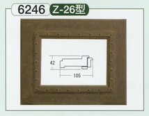 油絵/油彩額縁 木製フレーム 手作り ハンドメイド 6246 サイズ F40号 エンジ_画像3