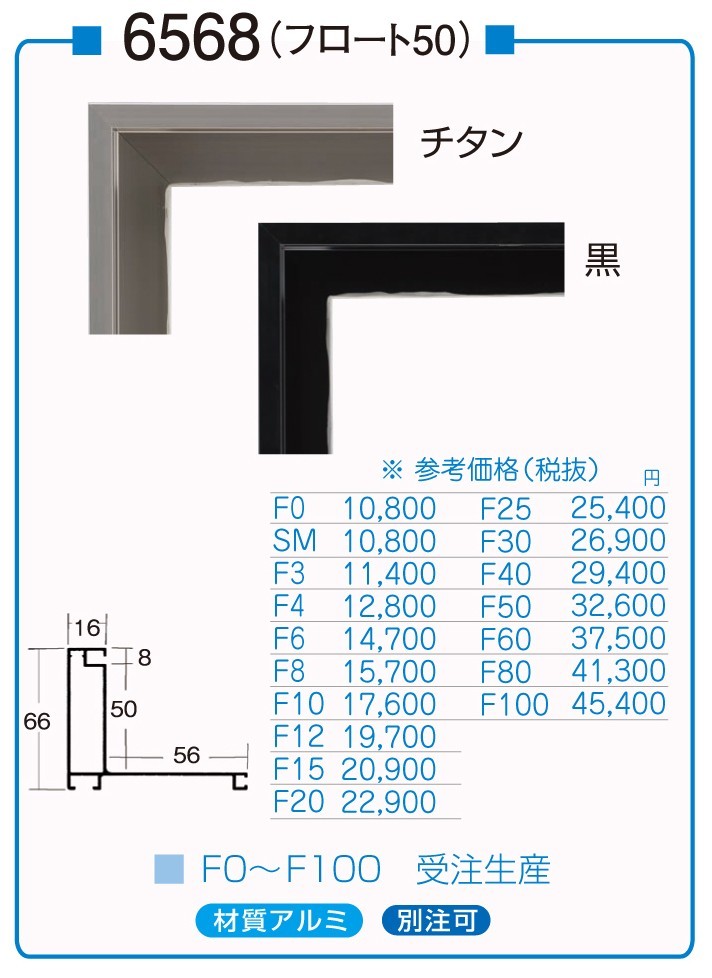 年最新Yahoo!オークション  f 仮縁の中古品・新品・未使用品一覧