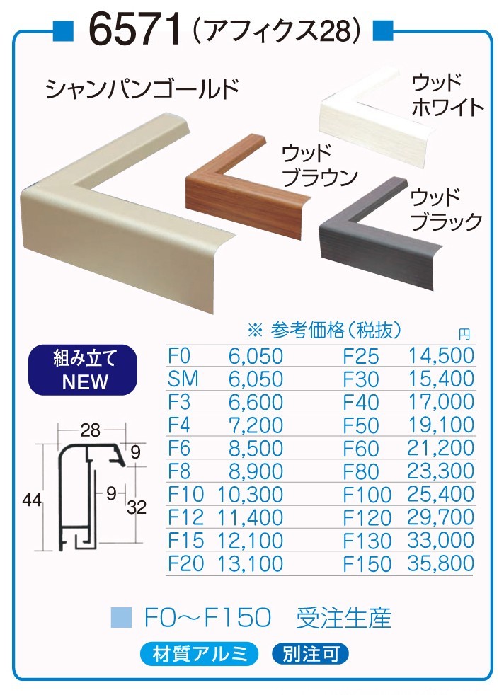 2023年最新】Yahoo!オークション -f80 額縁(額縁)の中古品・新品・未