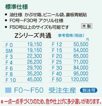 油絵/油彩額縁 木製フレーム 手作り ハンドメイド アクリル付 6237 サイズ F15号 ブラック_画像4