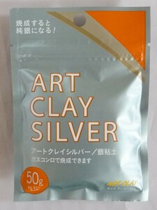  искусство k Ray серебряный металлоглина Art Cray Silver 50g