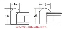 和風書道額縁 木製フレーム 6453 サイズ 5.0X1.5尺 Ｆタイプ Ｂ布 女桑_画像3