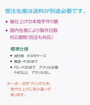 油絵/油彩額縁 木製フレーム 手作り ハンドメイド UVカットアクリル付 6306 サイズ F15号 ブラウン_画像5