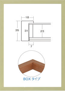 OA額縁 ポスターパネル 木製フレーム BOXタイプ UVカットアクリル 7916 A4サイズ 297X210mm グリーン