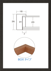 OA額縁 ポスターパネル 木製フレーム BOXタイプ UVカットアクリル 7916 A2サイズ 594X420mm ブラック