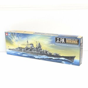 ★487944 未組立品 タミヤ 1/350 艦船シリーズ 日本軽巡洋艦 三隈 プラモデル