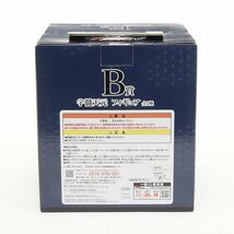 ★490400 未開封品 一番くじ 鬼滅の刃 鬼の棲む街 B賞 宇髄天元 フィギュア_画像3