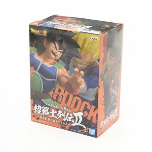 ★491013 未開封品 BANPRESTO バンプレスト 超戦士列伝II 第五章 誇り高きサイヤ人 バーダック ドラゴンボール超