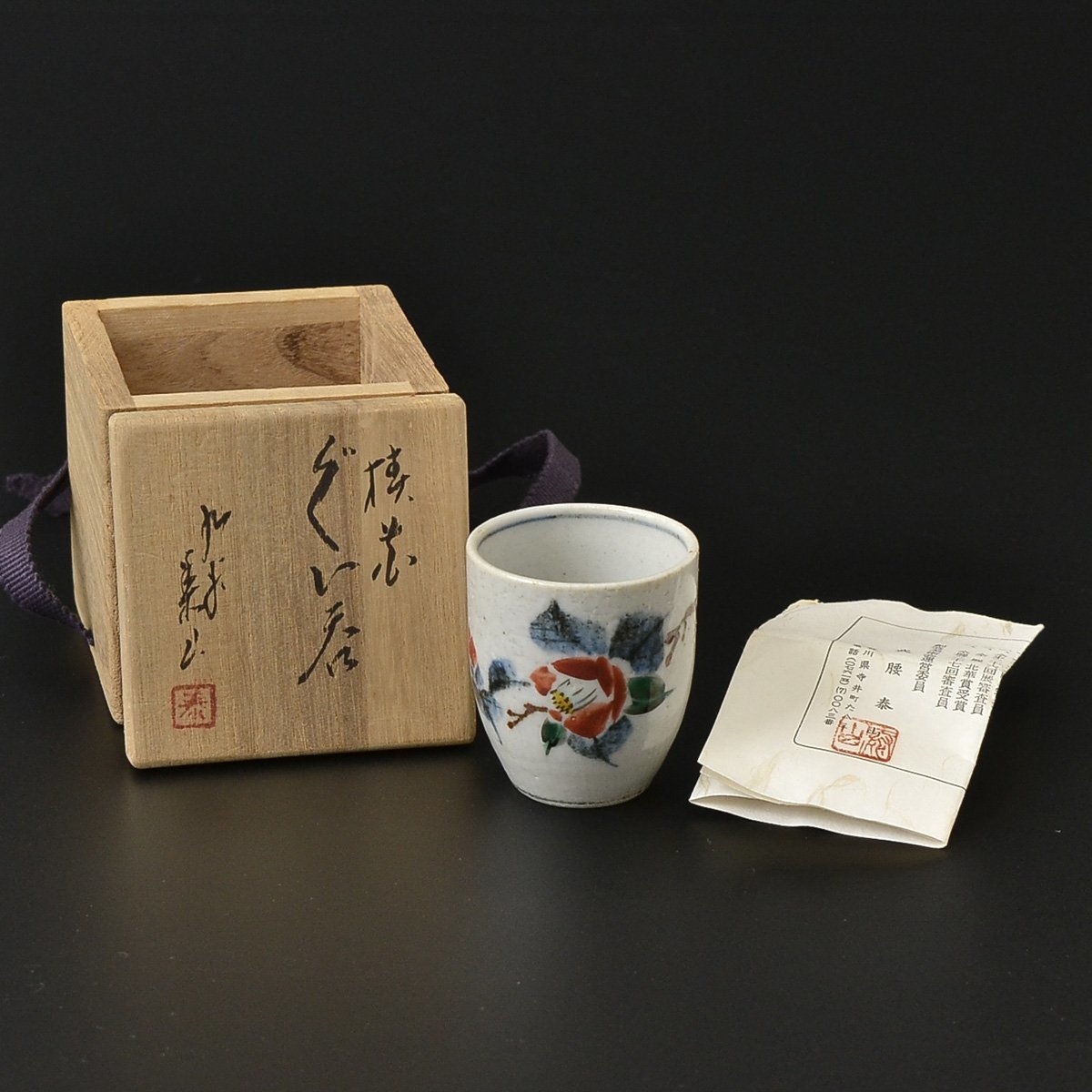 2023年最新】Yahoo!オークション -九谷焼 泰山の中古品・新品・未使用