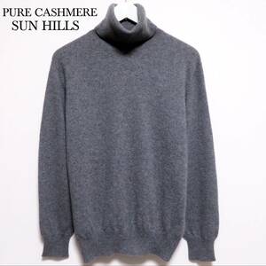 極美品 SUNHILLS PURE CASHMERE 最高級ピュアカシミヤ100％ タートルネックセーター ふわとろニット 極上の肌触り メンズウエア 秋冬物