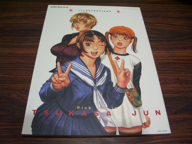 ヤフオク! イラスト集、原画集漫画、コミックの落札相場・落札価格