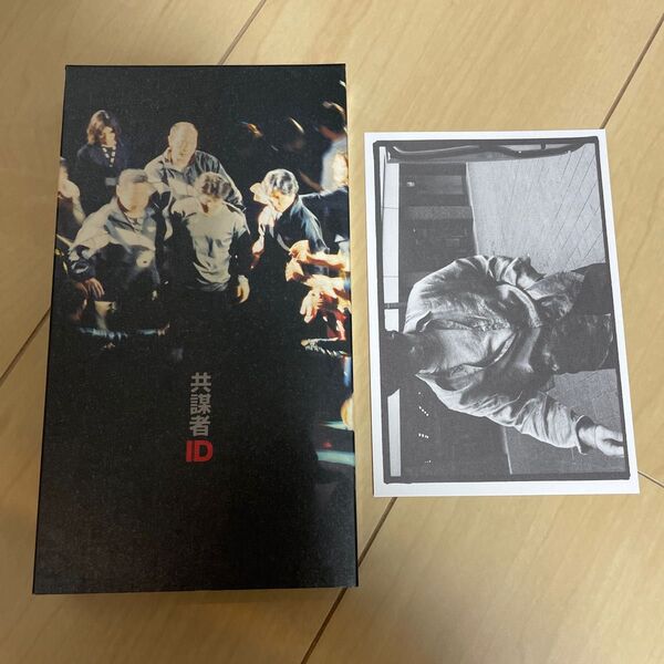 CHAGE&ASKA/ASKA 共謀者ID