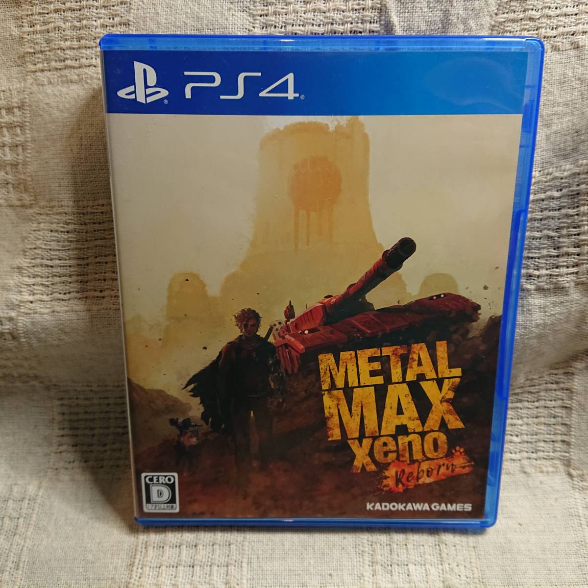 Amazon.co.jpエビテン限定】METAL MAX Xeno Limited Edition