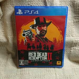 美品[Zm] PS4 Play Station 4 レッド・デッド・リデンプション2　Red Dead Redemption 2 　定形外郵便250円発送