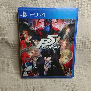 美品[Zo] PS4 Play Station 4 　ペルソナ5　PERSONA5 　定形外郵便250円発送