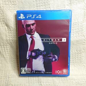 美品[Zo] PS4 Play Station 4 　ヒットマン2 　HITMAN 2　定形外郵便250円発送