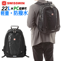 SW6011V SWISSWIN リュック メンズ レディース SWISSWIN リュックサック デイパック スクールバッグ バックパック 男女兼用【1902-0027】_画像1