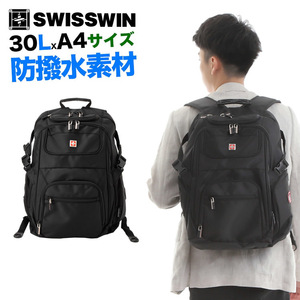 SWISSWIN SW9225 【ブラック】リュック メンズ バックパック ビジネスリュック デイパック リュックサック バッグ 多機能鞄　【18010018】