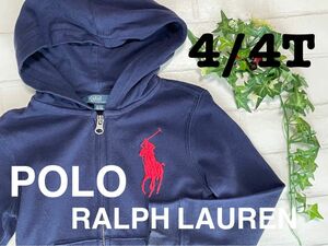 良好★着用数回★Polo by RalphLauren +110+4T+4歳+フルジップ+パーカー+ポロ ラルフローレン+お受験