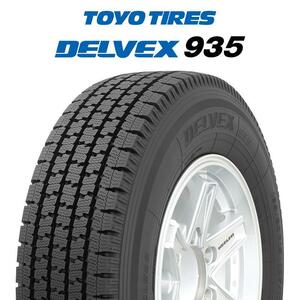 【2023年製 新品4本セット】 TOYOTIRES DELVEX 935 デルベックス 195/80R15 107/105N 送料込み(北海道 沖縄 離島除く) 14280642d58015-b