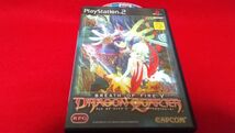 PS2　ブレスオブファイアⅤ　ドラゴンクォーター　カプコン　　レトロゲーム　プレイステーション2　RPG_画像1