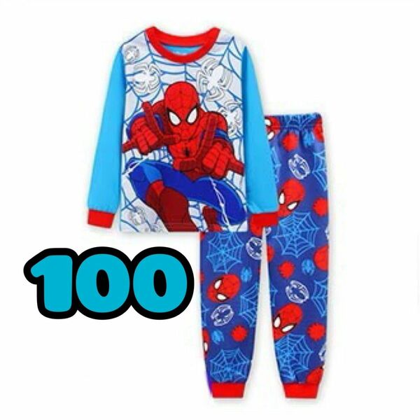 スパイダーマン　100 長袖パジャマ