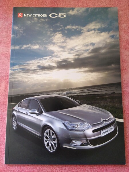 2008年9月 シトロエン C5(セダン、ツアラー)カタログ+価格表 セット