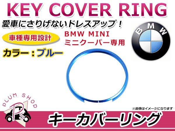 MINIノベルティタンブラー ミニクーパー item details | Yahoo! Japan