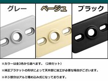 サンバイザー モニター 取付プレート 2個 ブラック 黒 長方形 サイズ 約 62mm×36mm 取付スペーサー ステー_画像3