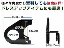 SJ30 JA71 JA11 JA12 JA22 ジムニー 牽引フック 9ミリ厚 フロント用 けん引フック ブラック 左右セット レスキュー トーイングフック_画像3