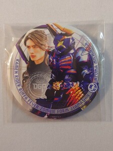 仮面ライダーバッファ 吾妻道長 杢代和人 缶バッジ 缶バッチ 仮面ライダーギーツ ファイナルステージ グッズ シークレット 昭和女子大学