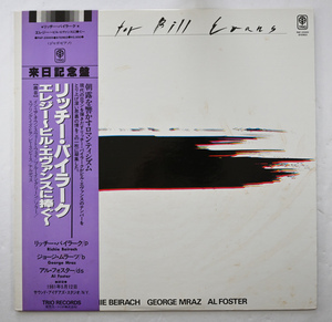 リッチー・バイラーク　エレジービルエヴァンスに捧ぐ　 ELEGY FOR BILL EVANS　来日記念盤　　　　　　　　　　　　　　　　　　ELEGY