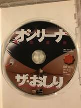 即決◆ザ・おしり/秋山莉奈◆中古DVD◆送料込◆_画像3