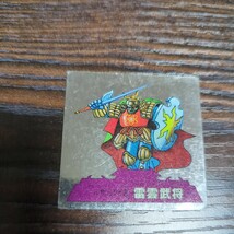 ★雷雲武将☆超希少レア★☆ドキドキ学園☆☆昭和レトロ　駄菓子屋 マイナーシール ビックリマン_画像1